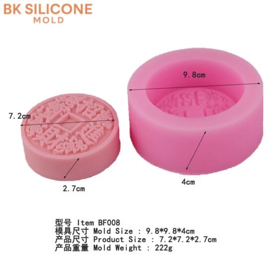 5d518828ff221e17893f23 4 | bksilicone