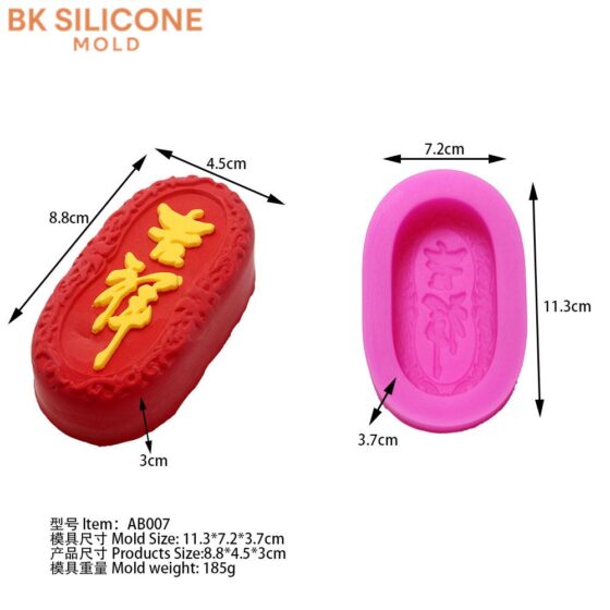 5d518828ff221e17893f28 1 | bksilicone