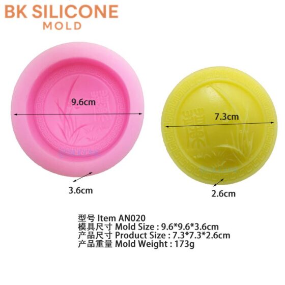 5d518828ff221e17893f54 4 | bksilicone