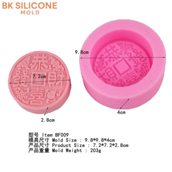 5d518828ff221e17893f60 4 | bksilicone