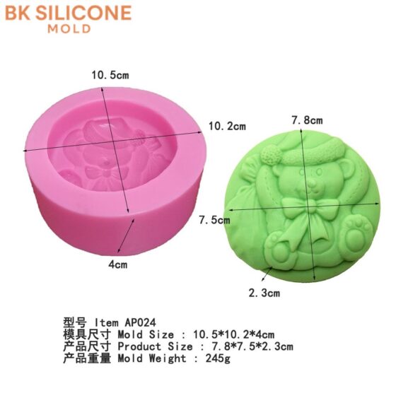 6b118c0ebc42453f6fbf30 2 | bksilicone
