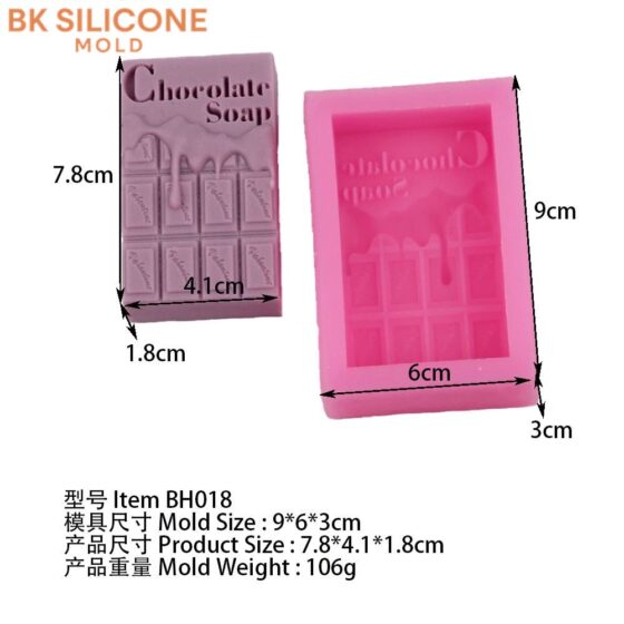 6b118c0ebc42453f6fbf47 2 | bksilicone
