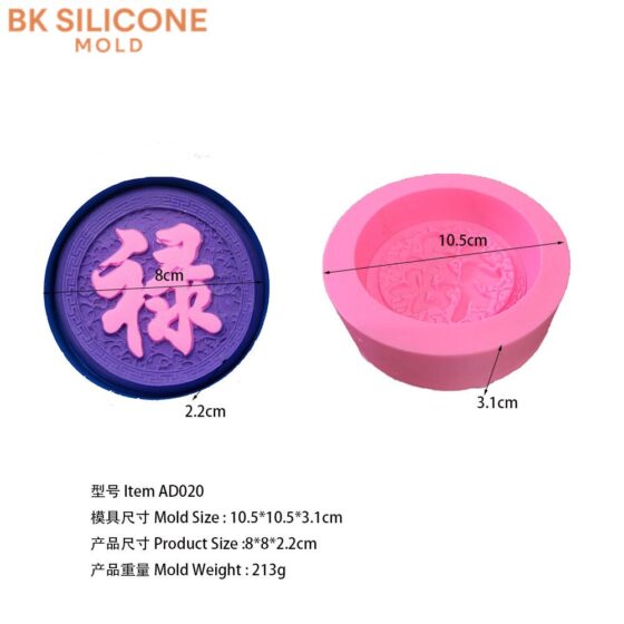 6b118c0ebc42453f6fbf52 1 | bksilicone