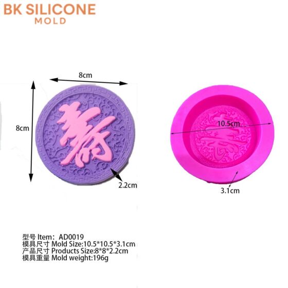 6b118c0ebc42453f6fbf54 | bksilicone