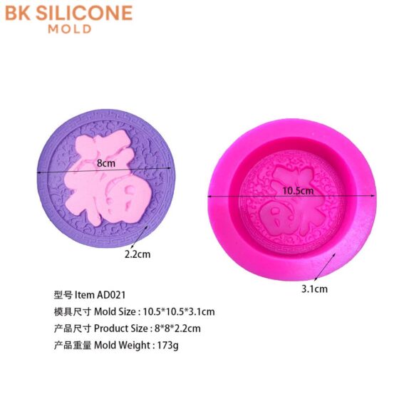 6b118c0ebc42453f6fbf59 | bksilicone