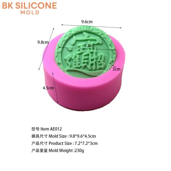 6b118c0ebc42453f6fbf81 2 | bksilicone