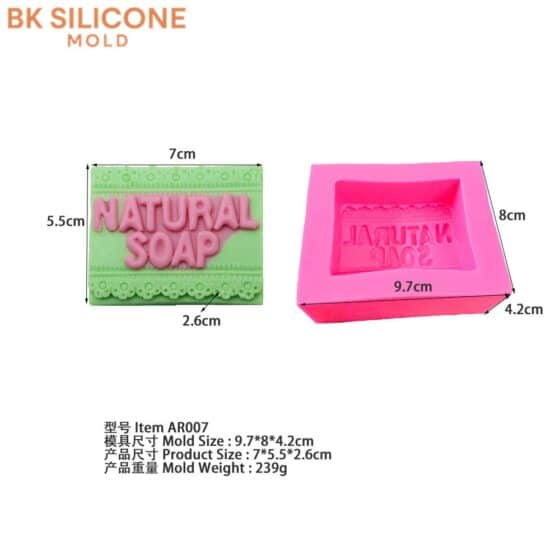 6b118c0ebc42453f6fbf95 1 | bksilicone