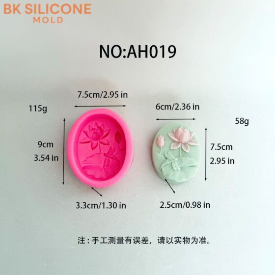 ah019 | bksilicone