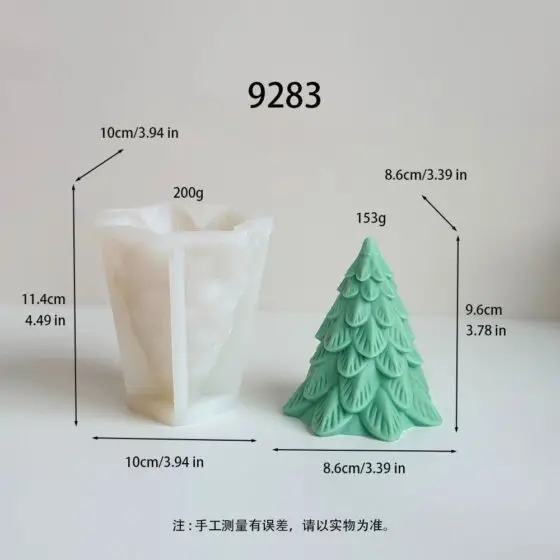 christmas tree with pine needle texture silicone mold - 9283 | baike silicone mold manufacturer